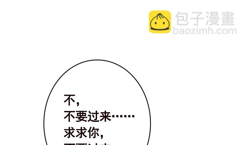 第381话 看不见的安全通道7