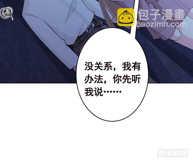 第381话 看不见的安全通道70