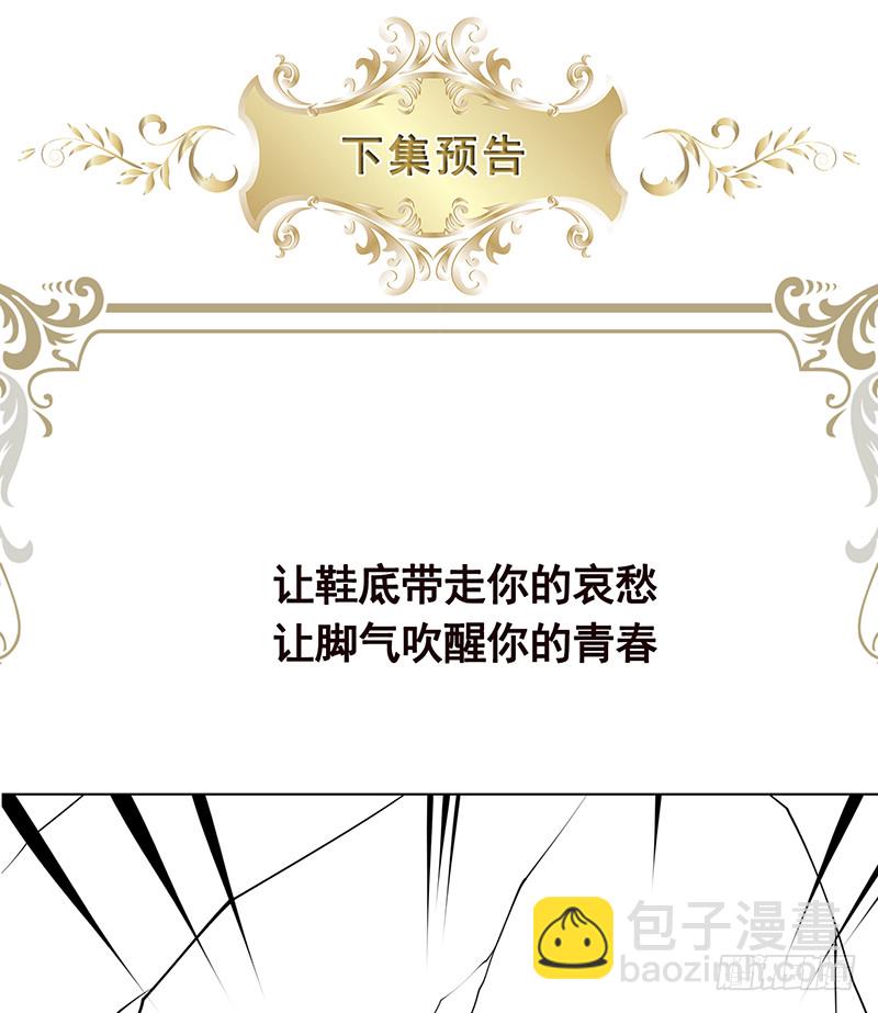 第381话 看不见的安全通道71