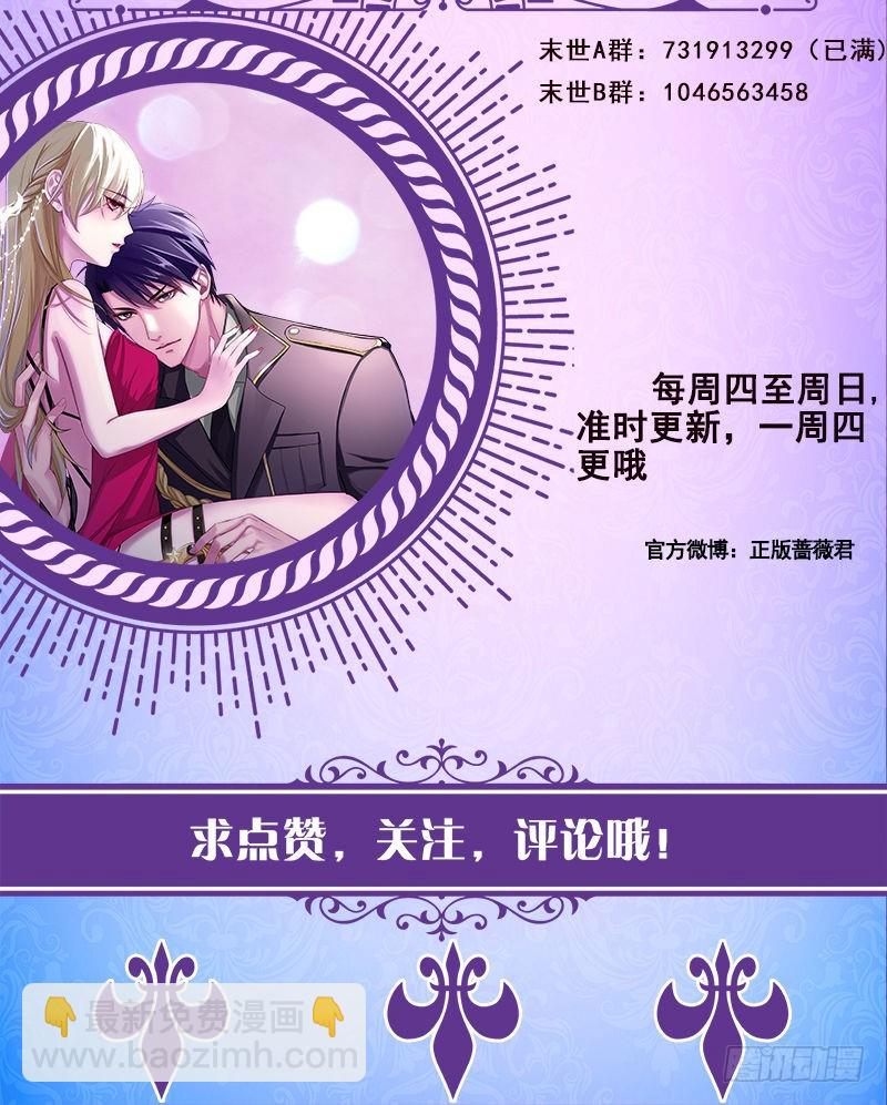 第381话 看不见的安全通道75