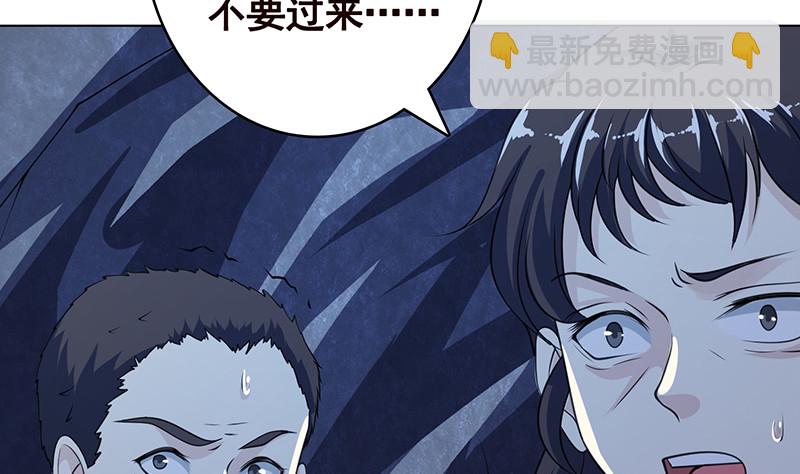 第381话 看不见的安全通道8