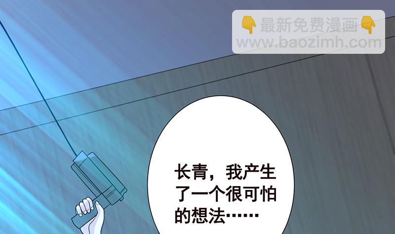 第389话 40417