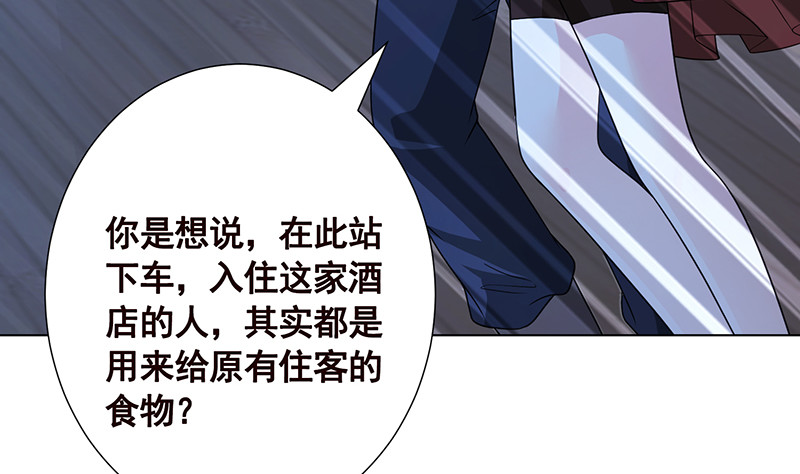第389话 40420