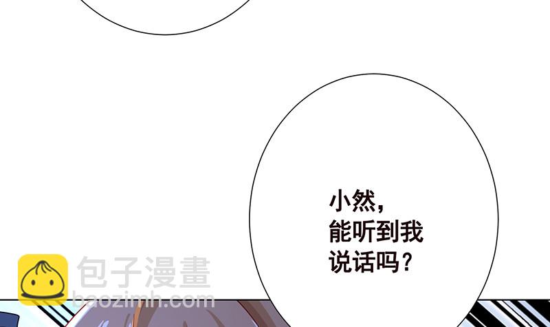第389话 40421