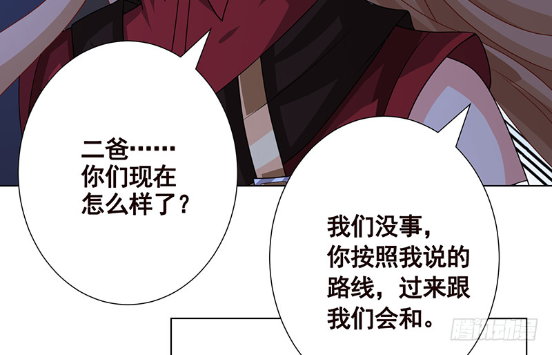 第389话 40423