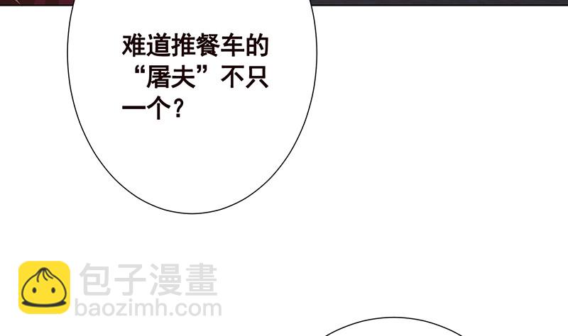 第389话 40435