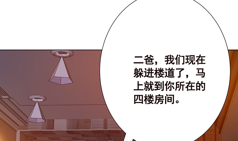 第389话 40436