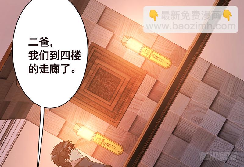 第389话 40440
