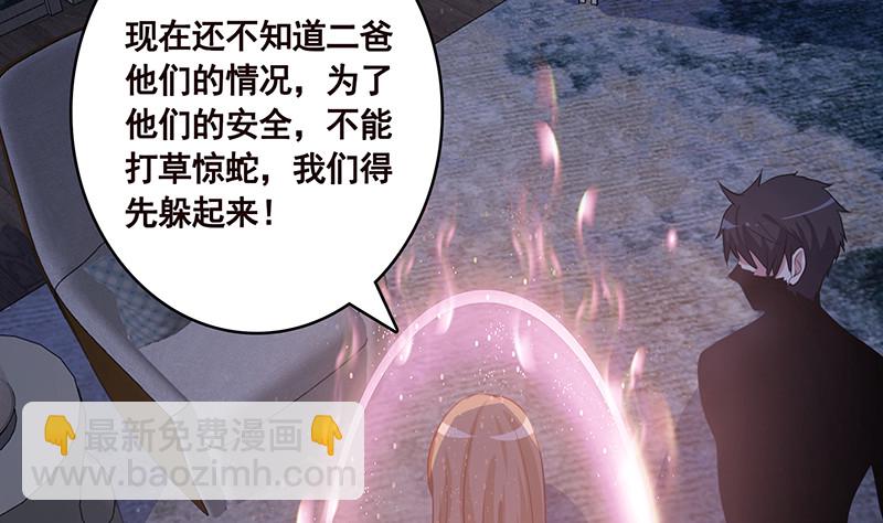 第389话 4045