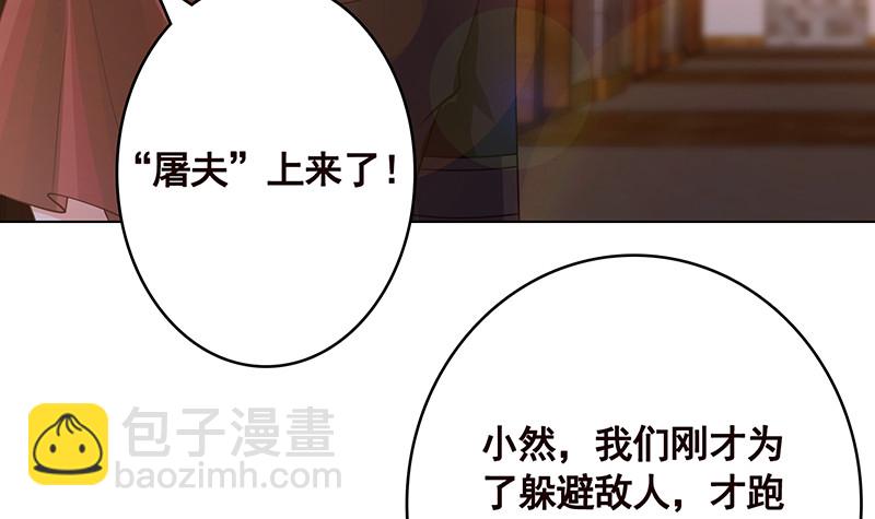 第389话 40458
