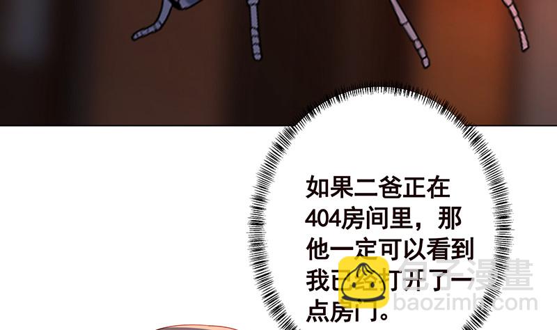 第389话 40460