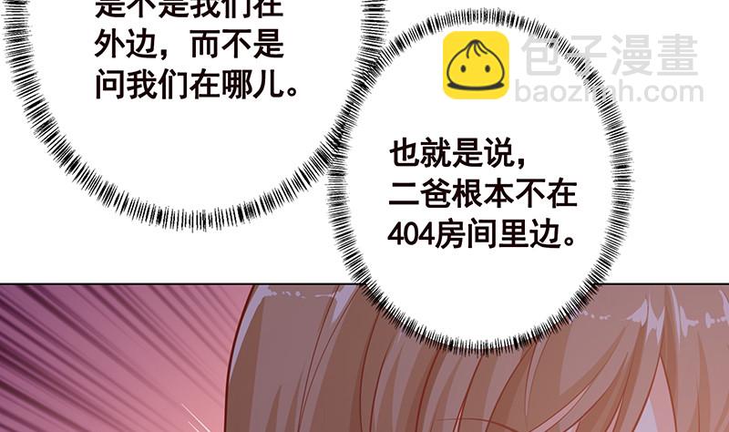 第389话 40463