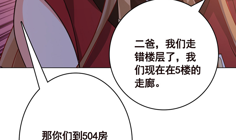 第389话 40465