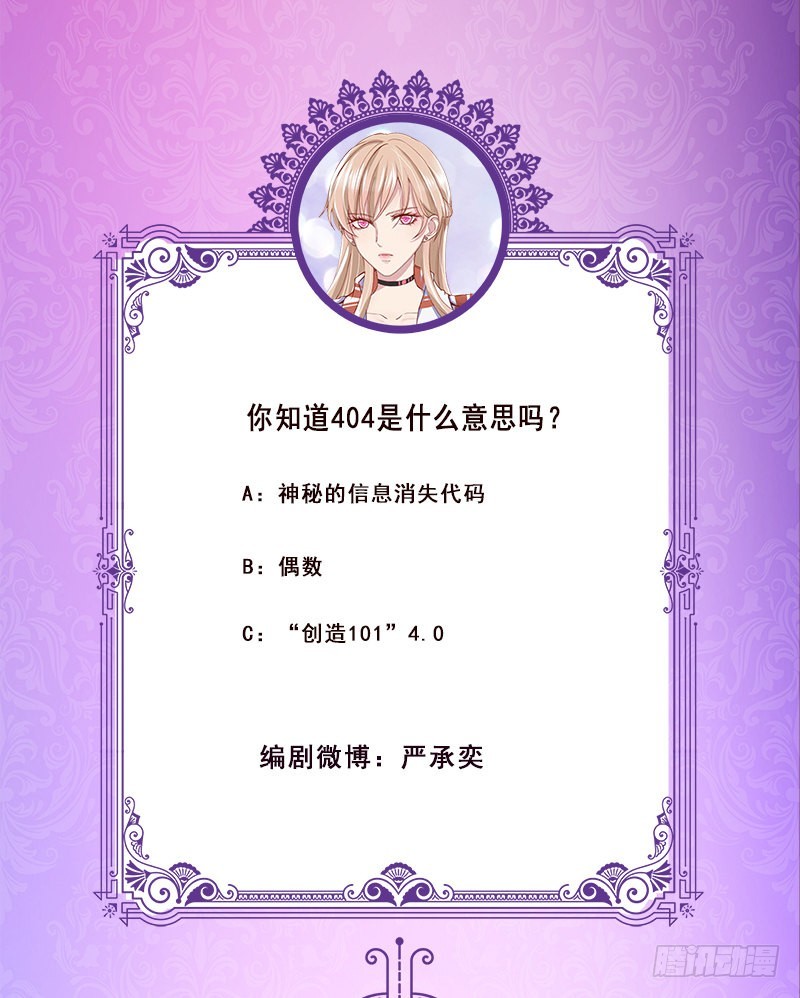 第389话 40474