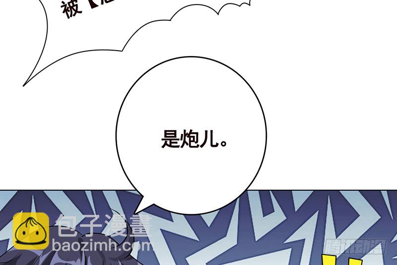 第398话 我最爱的是谁10