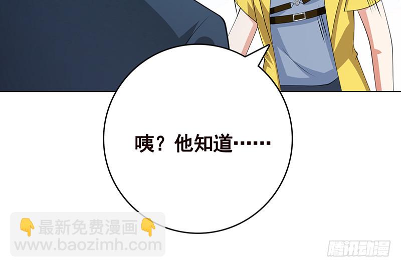 第398话 我最爱的是谁12