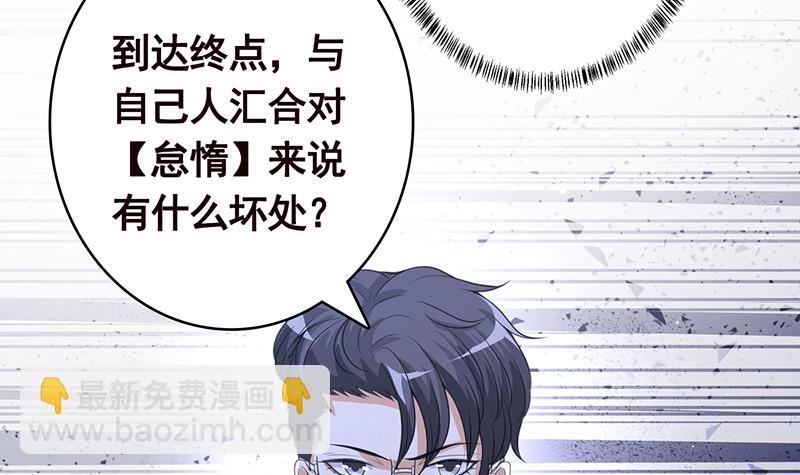 第398话 我最爱的是谁15