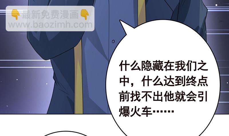 第398话 我最爱的是谁17