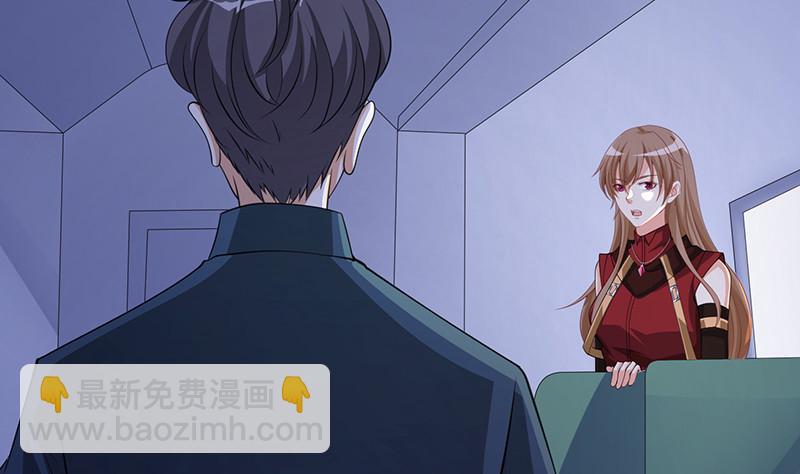 第398话 我最爱的是谁2