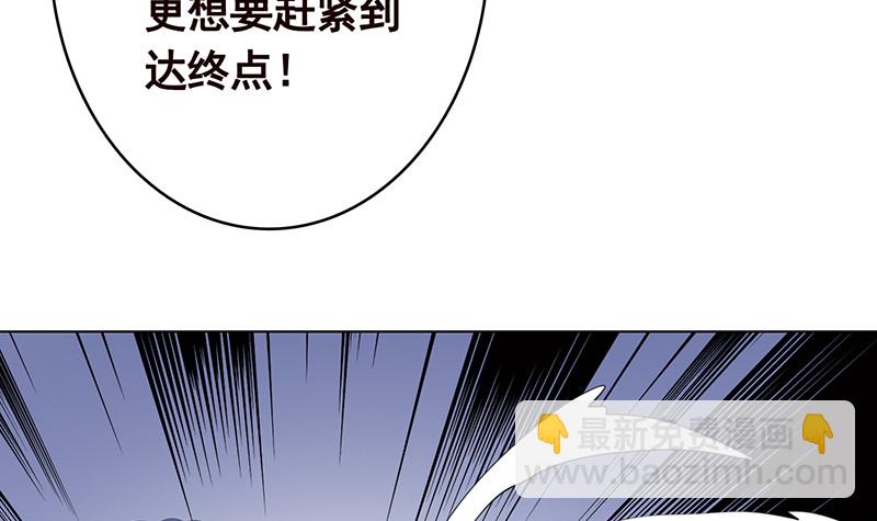 第398话 我最爱的是谁21