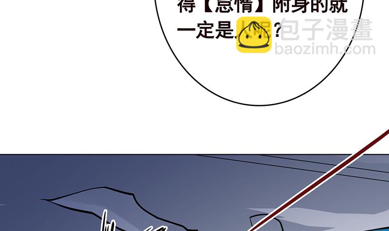第398话 我最爱的是谁24