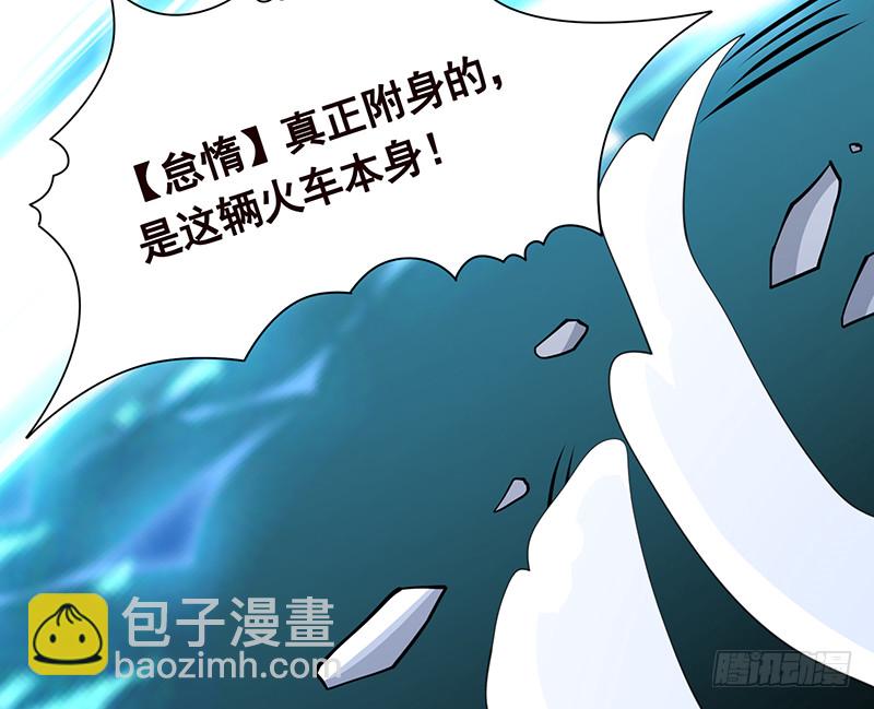 第398话 我最爱的是谁28
