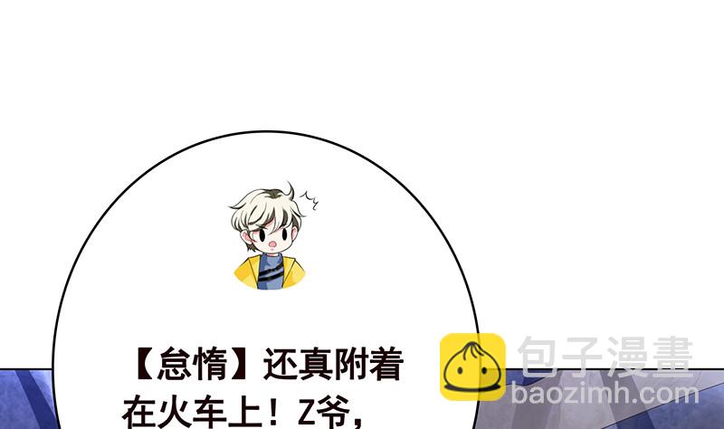 第398话 我最爱的是谁34