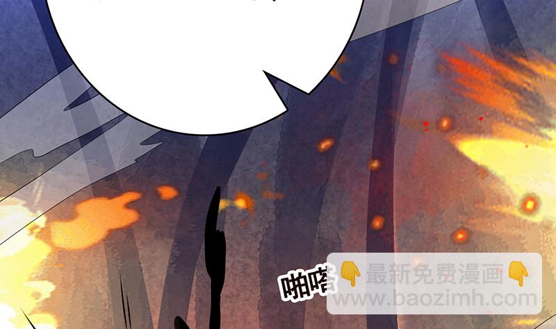 第398话 我最爱的是谁35
