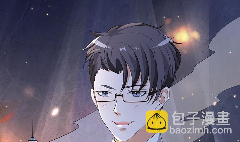 第398话 我最爱的是谁39