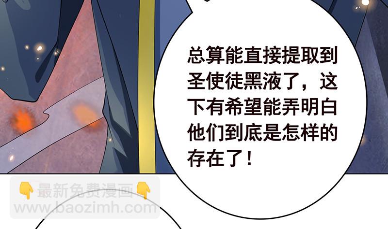 第398话 我最爱的是谁41