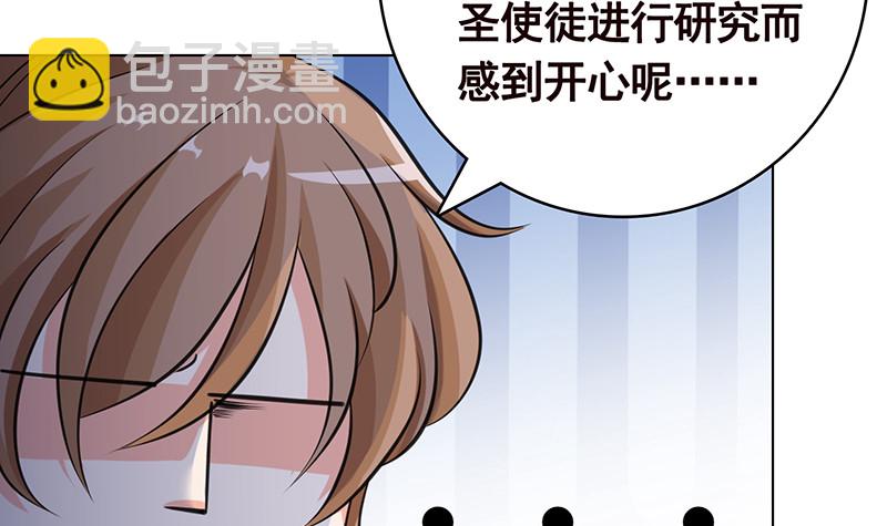 第398话 我最爱的是谁45