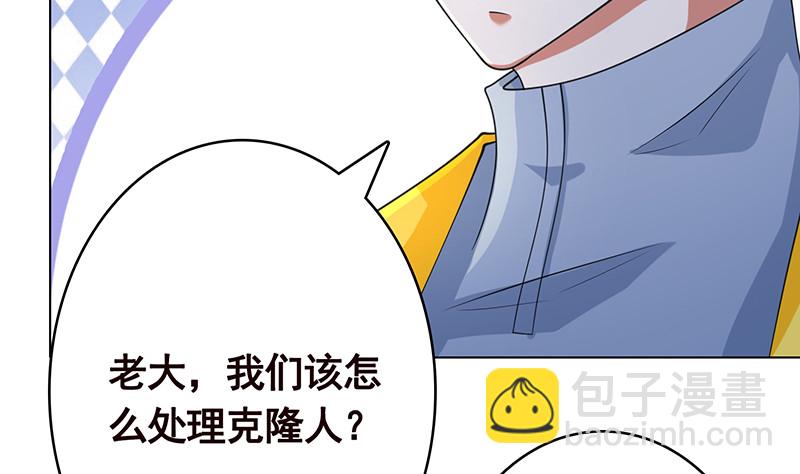 第398话 我最爱的是谁54