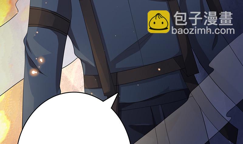 第398话 我最爱的是谁57