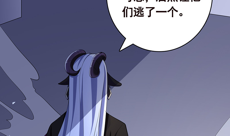 第398话 我最爱的是谁61
