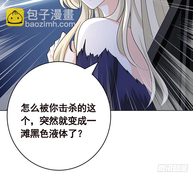 第398话 我最爱的是谁64