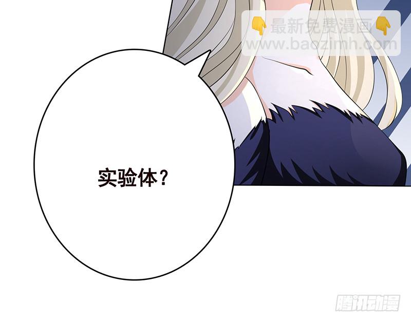 第398话 我最爱的是谁67