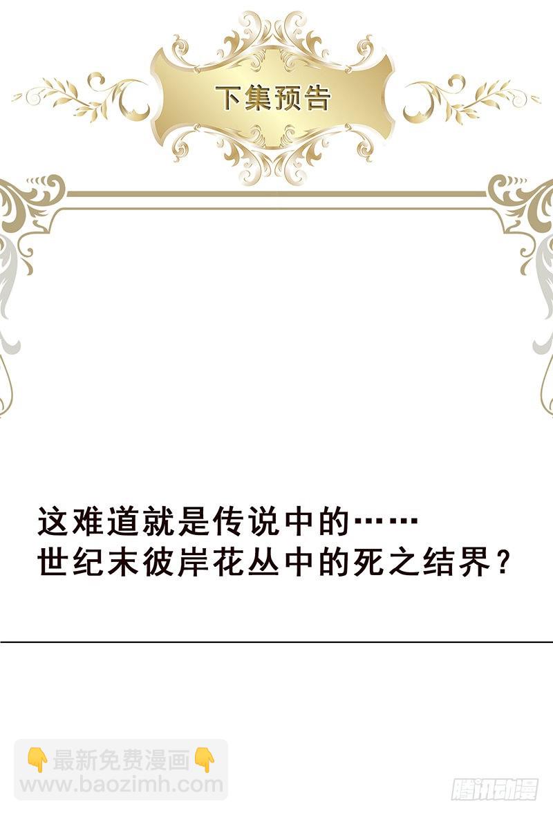 第398话 我最爱的是谁68