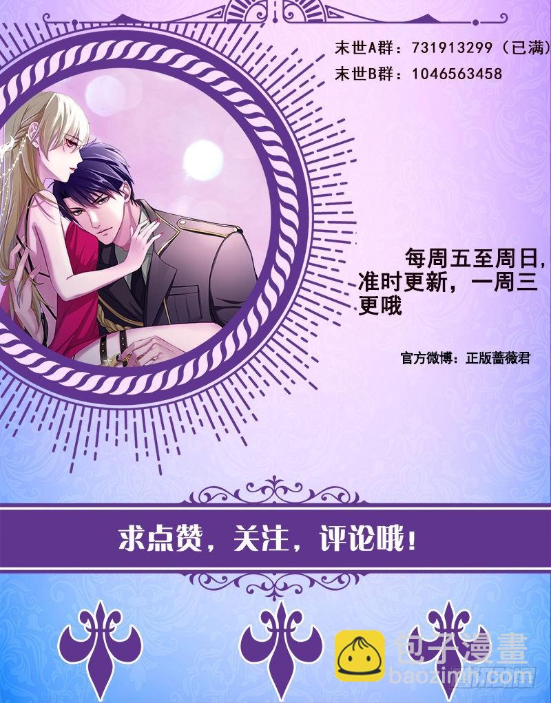 第398话 我最爱的是谁73