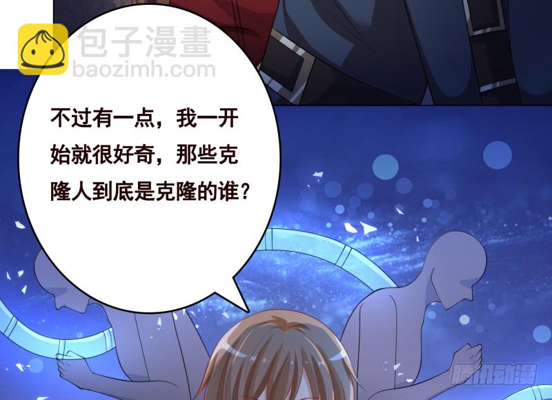 第399话 地下花海10