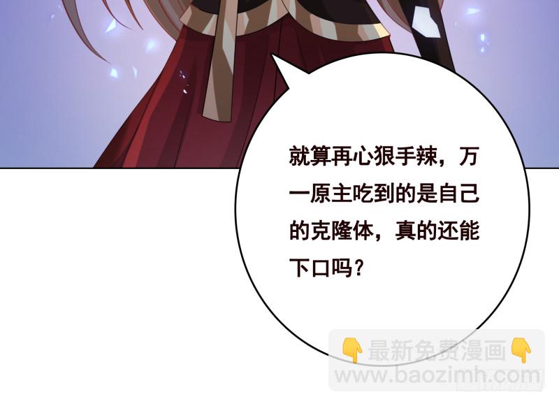 第399话 地下花海12