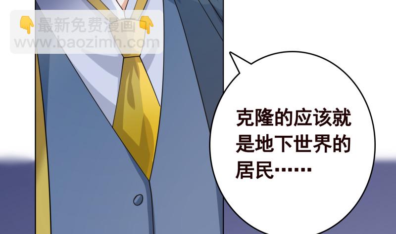 第399话 地下花海14