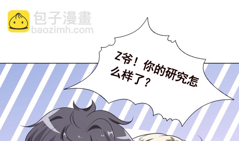 第399话 地下花海19