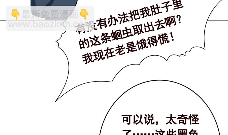 第399话 地下花海21