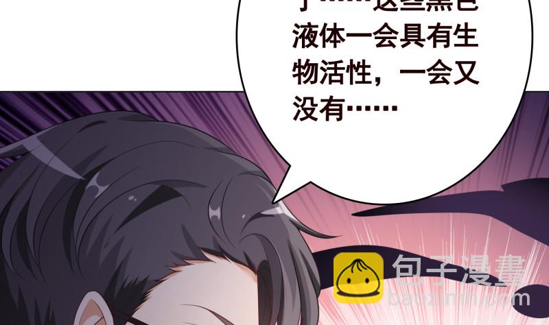 第399话 地下花海22
