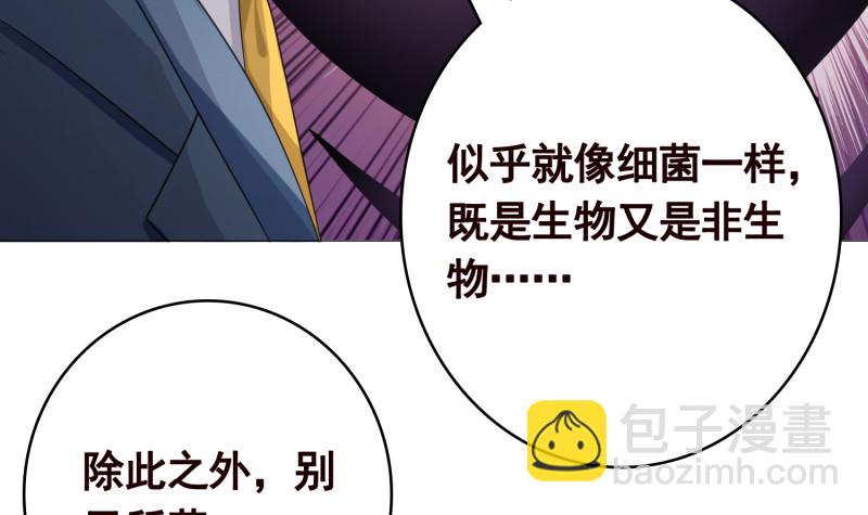 第399话 地下花海24