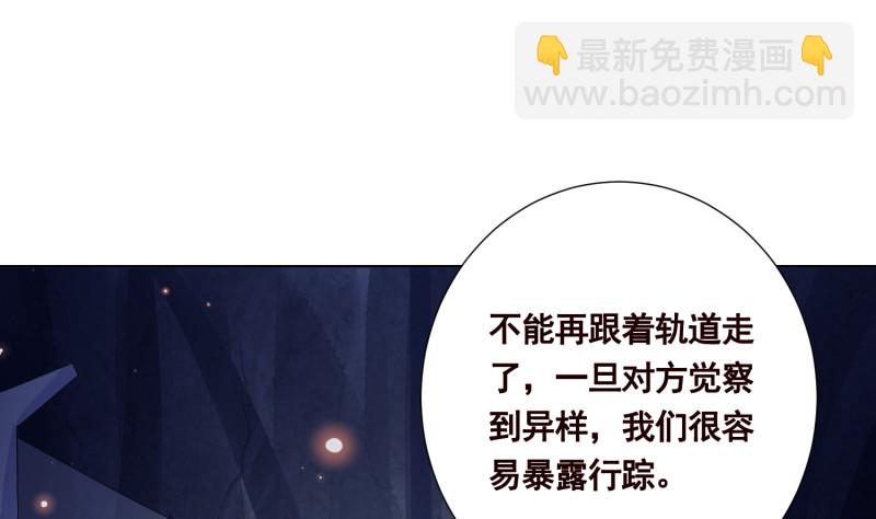 第399话 地下花海28