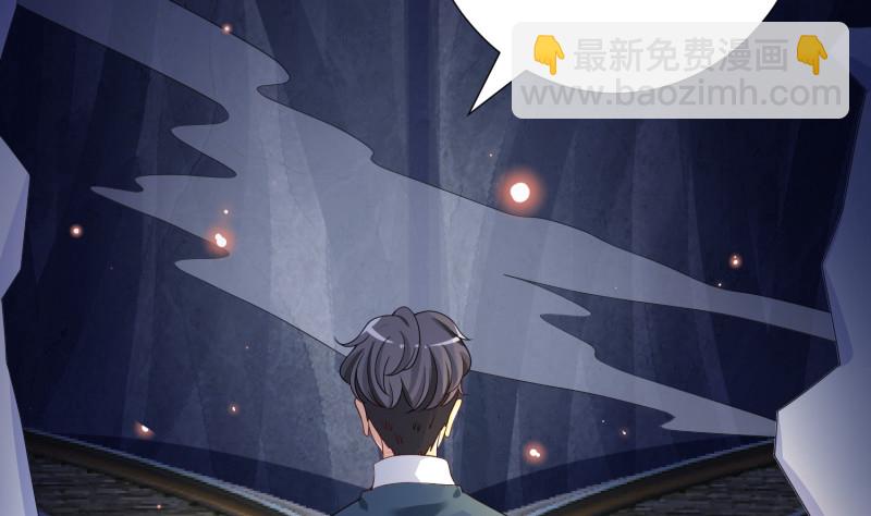 第399话 地下花海29