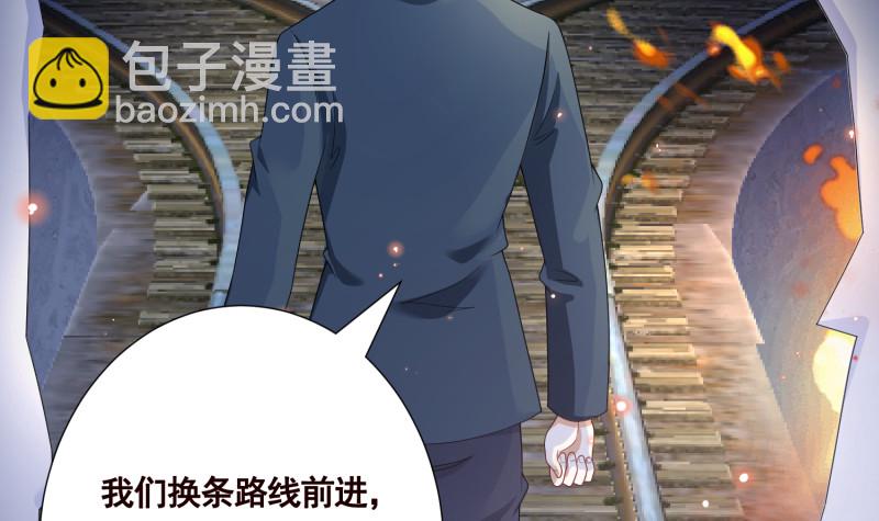 第399话 地下花海30