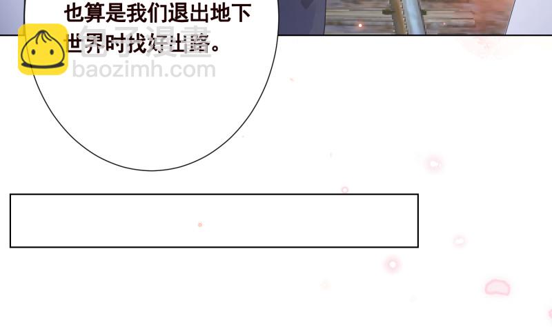 第399话 地下花海31