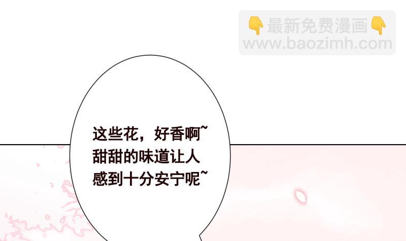 第399话 地下花海36